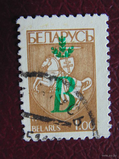 Беларусь 1992 г.