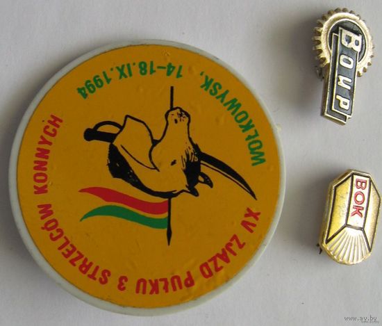 Значки  3 шт. разные