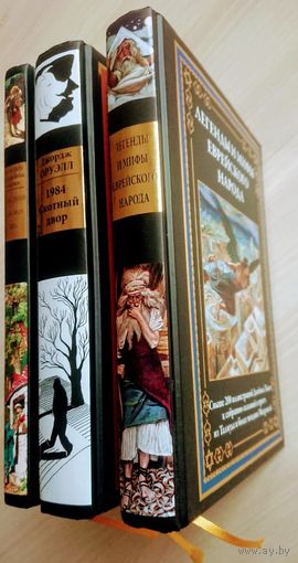 "Немецкие волшебные сказки" Подарочное издание иллюстрации Александра Зика серия "Библиотека Мировой Литературы"