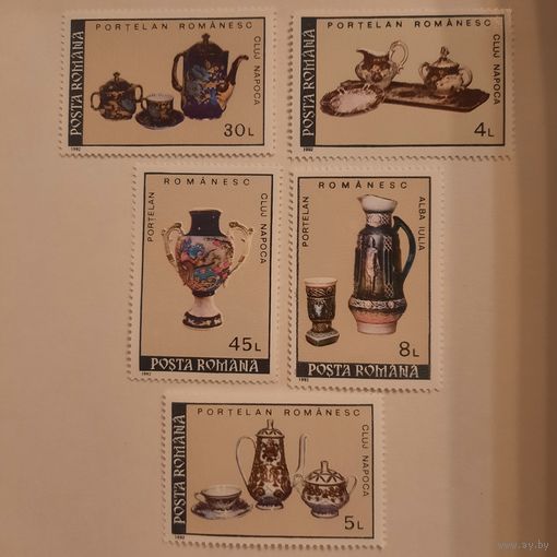 Румыния 1992. Посуда из фарфора. Полная серия