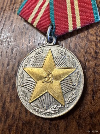 15 лет выслуги мвд ЛИТ. ССР