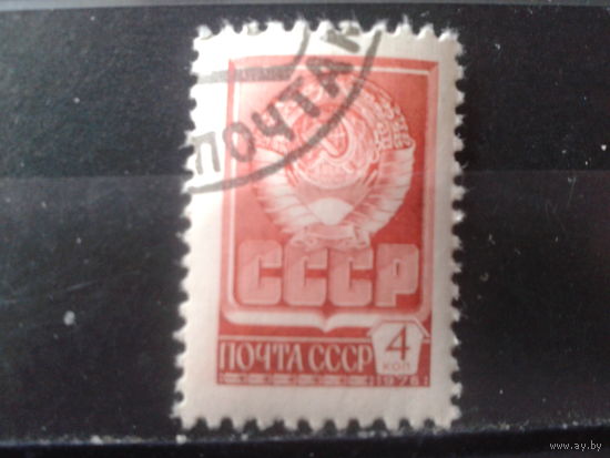 1976 Стандарт, герб
