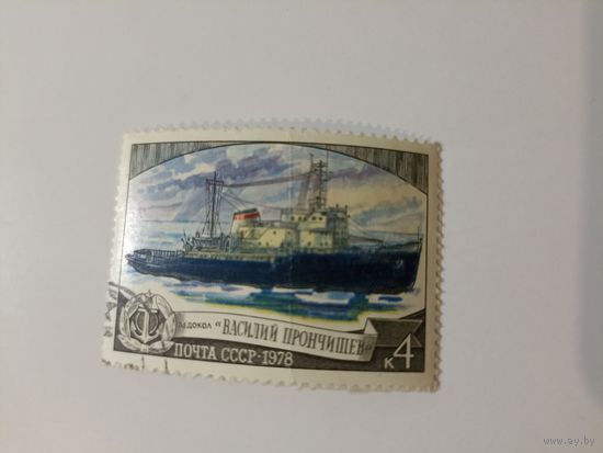 1978 Ледокол Василий Прончищев