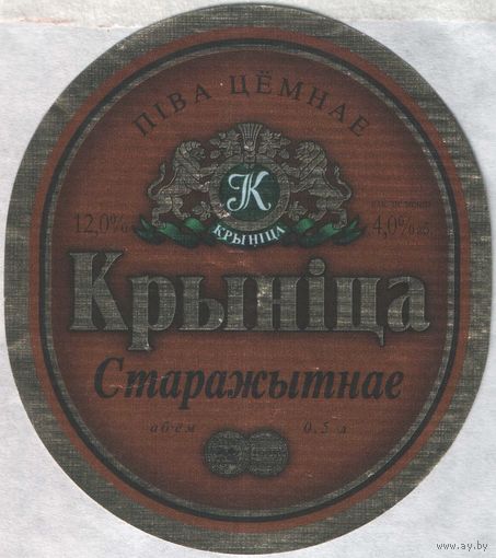 Пивная этикетка - 551