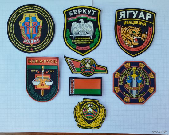 Нашивки ВВ МВД