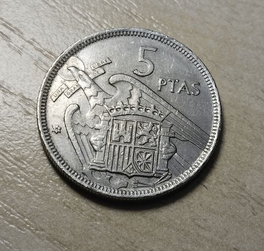 Испания. 5 птас 1957 (75)