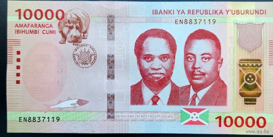 Бурунди 10000