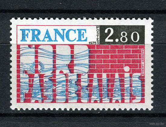 Франция - 1975 - Северный Па-де-Кале - [Mi. 1946] - полная серия - 1 марка. MNH.