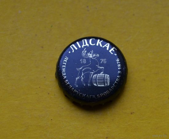 Пивная крышка.