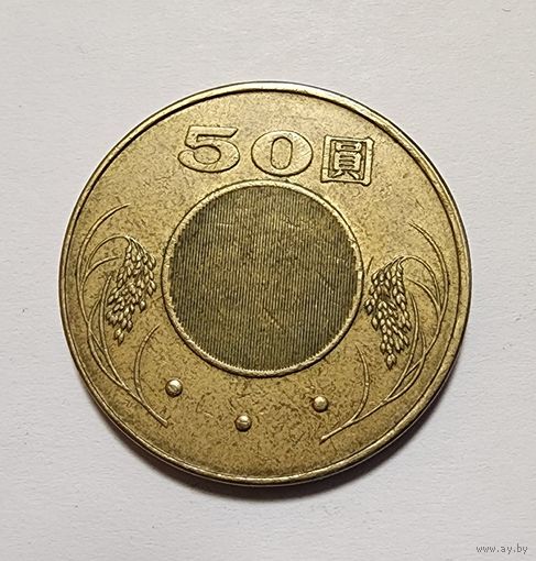 Тайвань 50 долларов 2006