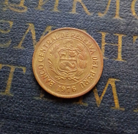 1.2 соль 1976 Перу #01