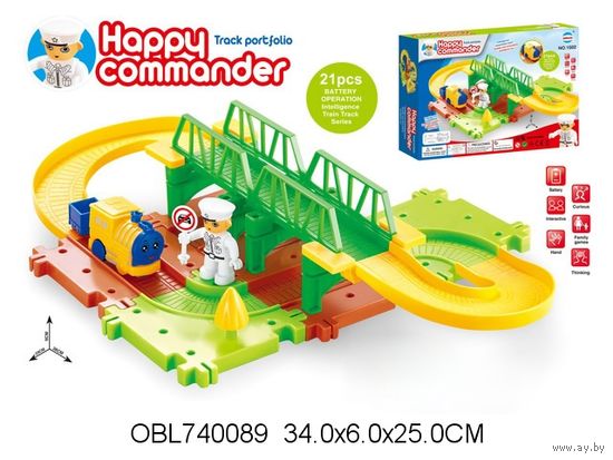 Автотрек Happy Commander
