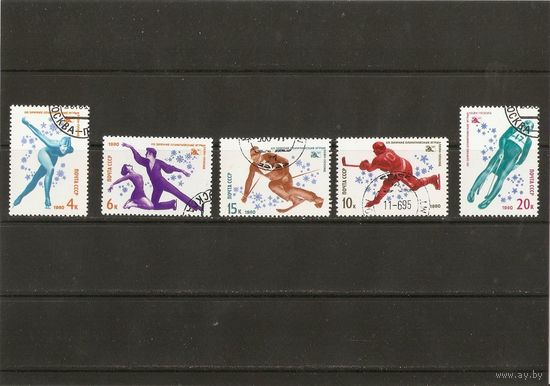 1980 СССР Зимние олимпийские игры ()