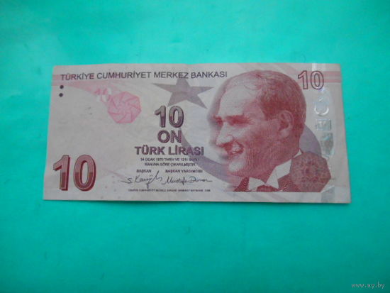 Турция.  10 лир