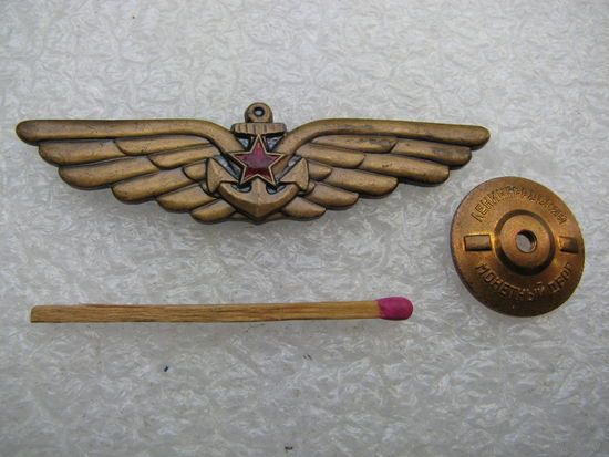 Знак. Палубная морская авиация СССР. ЛМД, тяжёлый