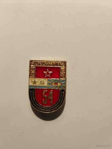 Советская армия