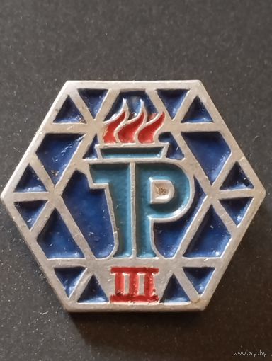 Пионерия ГДР.
