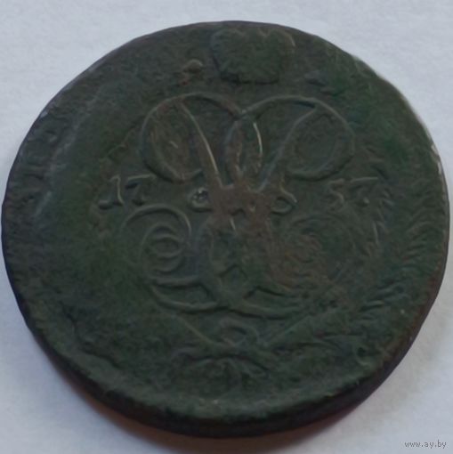 Рлссия.2 копейки 1757 года. Перечекан.