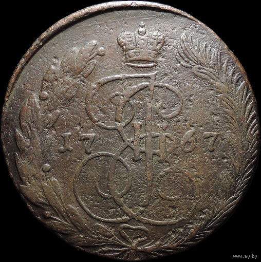 5 копеек 1767 ЕМ, Отличная! С 1 Рубля! Смотрите другие лоты!