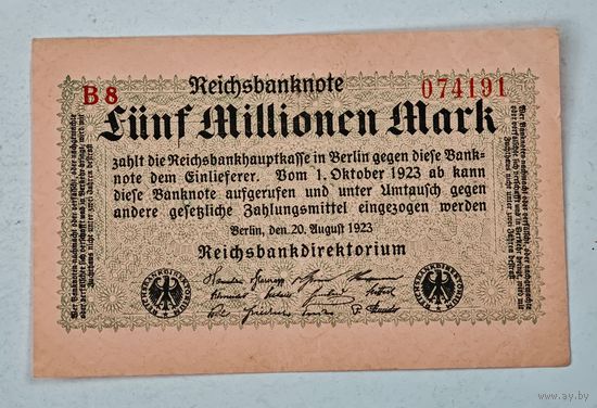 1923 год  Германия 5 000 000