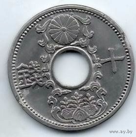 ВЕЛИКАЯ ЯПОНСКАЯ ИМПЕРИЯ 10 СЕНОВ 1933. Хирохито (Сёва).