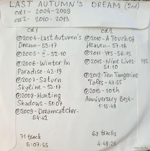 CD MP3 дискография LAST AUTUMN'S DREAM - 2 CD