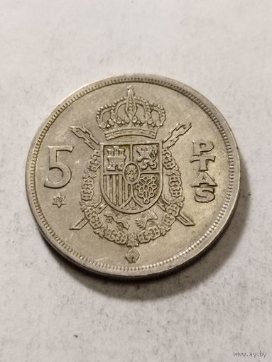 Испания 5 песет 1975(80)