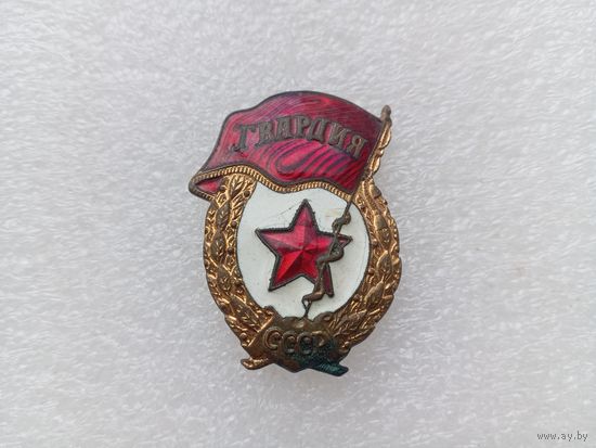 Значок
