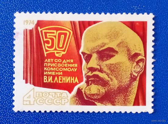Ссср