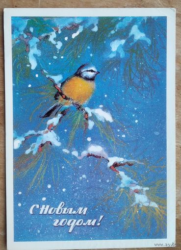 Исаков А. С Новым годом! 1982 г. ПК. Прошла почту.