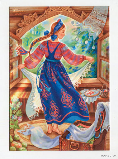 Открытка. Девушка. Танцы. Окна. Рукоделия. Вышивка. Платки. Художник.Таня Сытая (чистая)