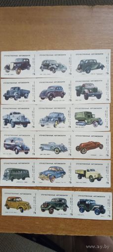 Спичечные этикетки:Ревпуть