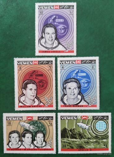 Йемен 1969. Миссия НАСА Аполлон-8. Полная серия