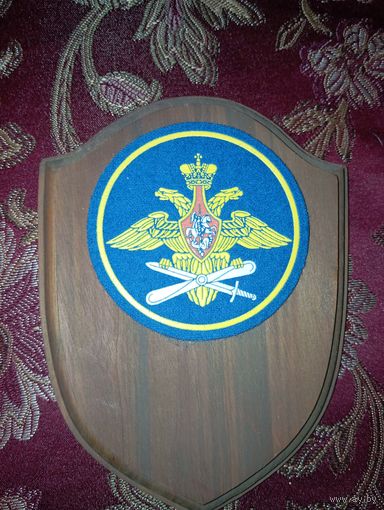 Шеврон ВВС и ПВО РФ