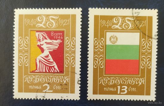 Болгария 1971 25л.