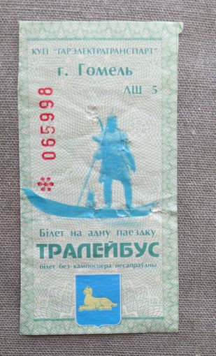 Талон