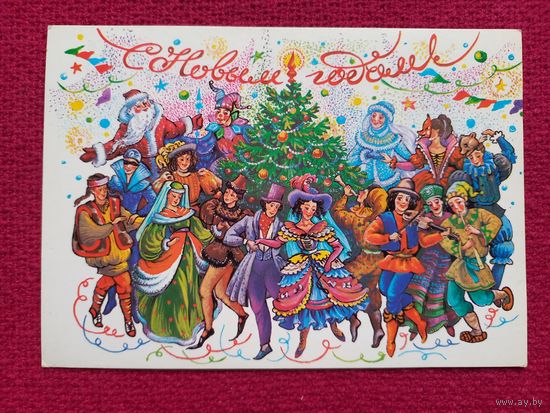 С Новым Годом! Похитонова 1989 г. Чистая. П-1.