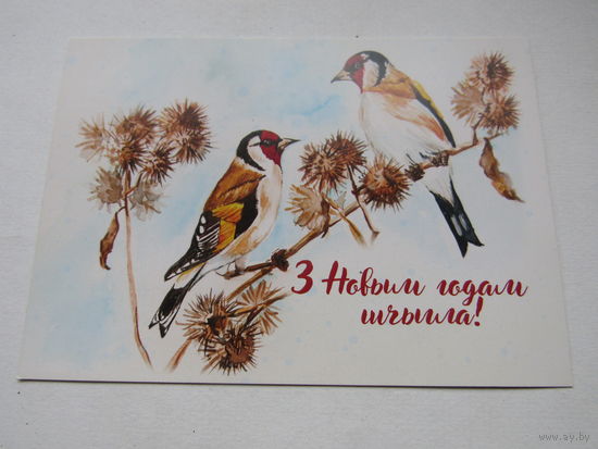 Открытка.