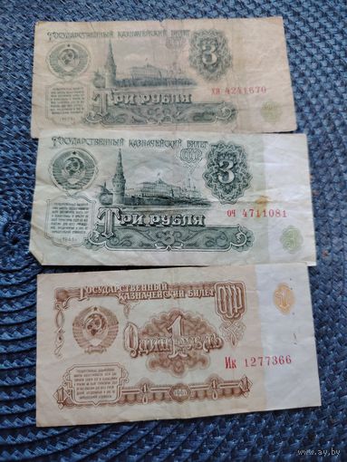 1 рубльСССР