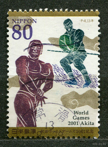 Спорт. Бодибилдинг. Япония. 2001