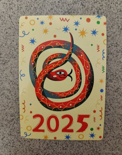 Календарик карманный 2025 мультяшная змея