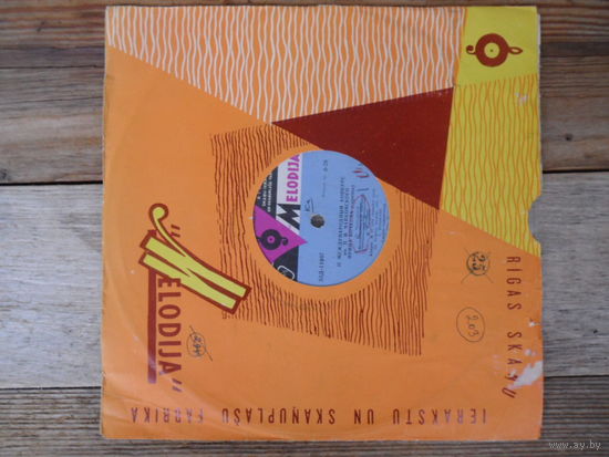10" - Ирина Бочкова (скрипка), А. Левина (ф-но) - П. Чайковский, Н. Паганини, Г. Венявский, К. Вебер, С. Прокофьев, Д. Кабалевский - РЗГ
