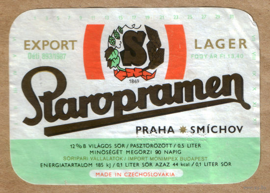 Этикетка пива Staropramen Чехия Ф763