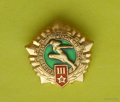 ГТО 3 степень. Т-59.