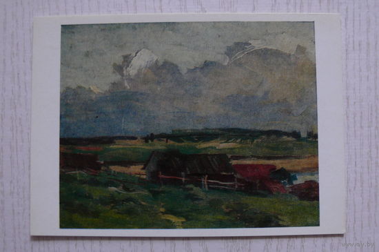 Обухов Г., Вечер; 1976, чистая.