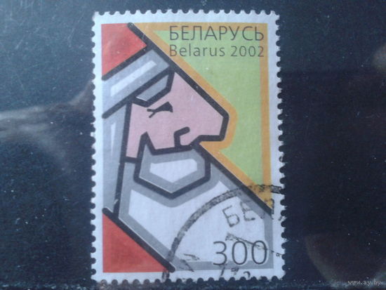 2002 Новый год