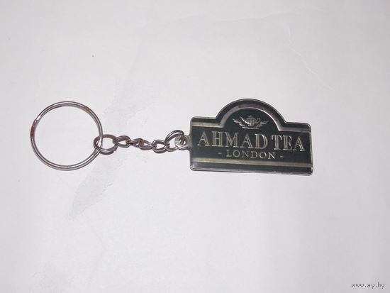 Брелок Ахмат чай