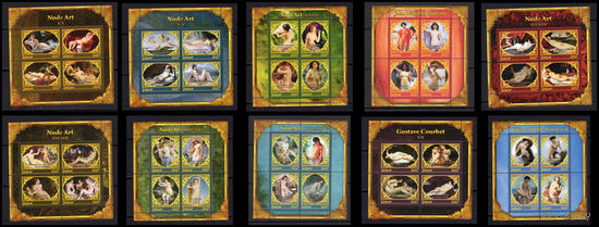 Серия блоков ДЕВУШКИ ИСКУССТВО КАРТИНЫ НЮ MNH