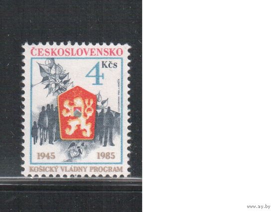 Чехословакия-1985,(Мих.2807)  ** ,  Герб (одиночка)