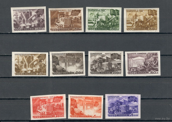 CCCH 1947 г. Восстановление народного хозяйства Сол. 1201/11 *\Б\З